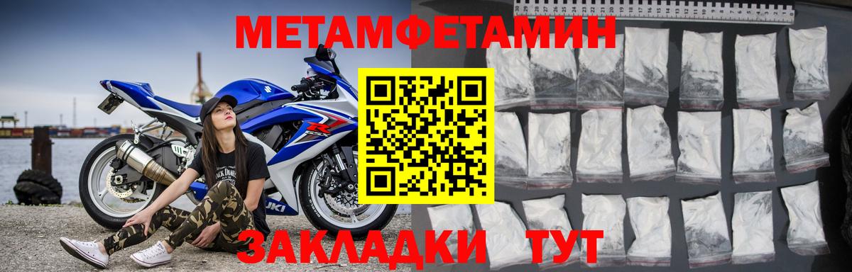 Амфетамин 98% Бийск