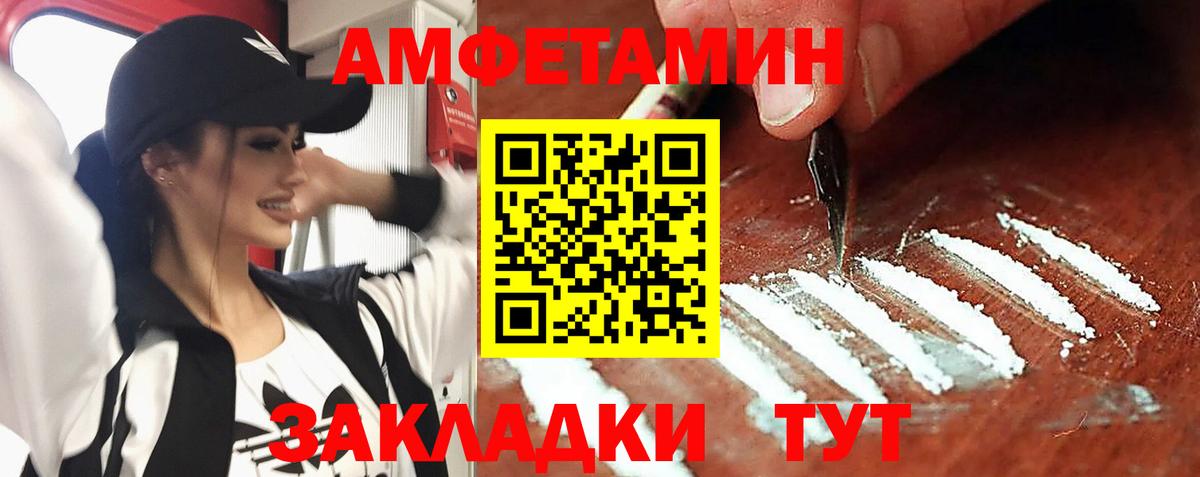 hydra tor  АМФ 98%  Вход с VPN  Бийск 