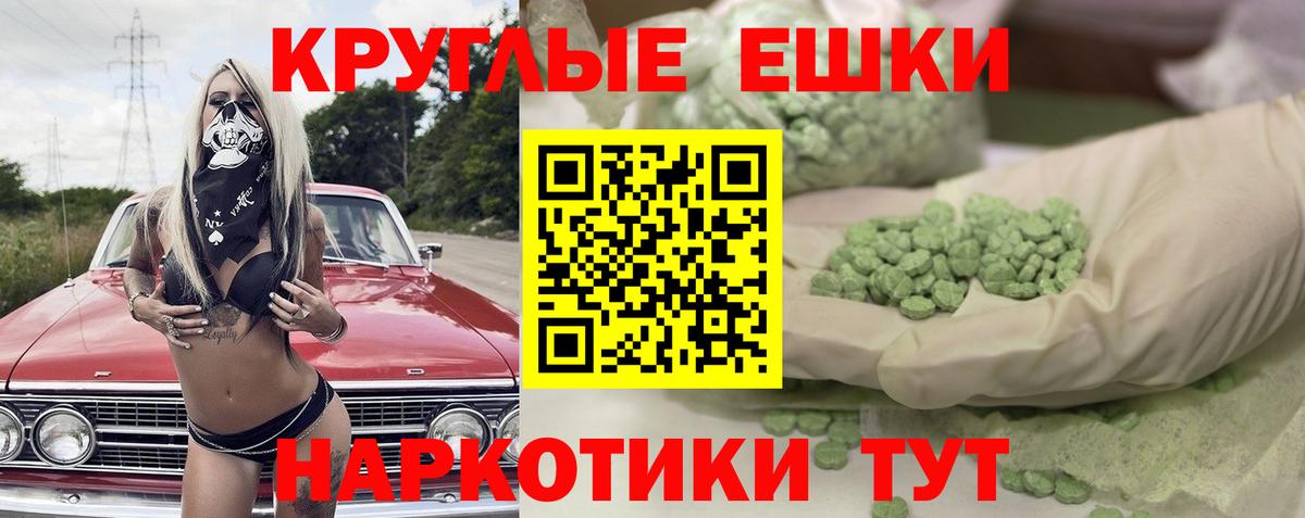 Ecstasy 99% Бийск