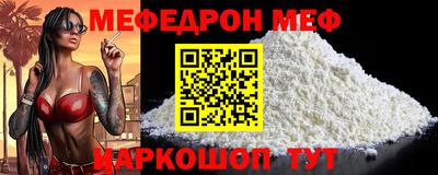 бошки Старая Купавна