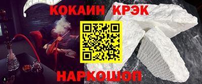 молекула духа Ставрополь
