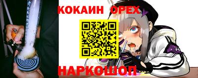 марки nbome Среднеуральск