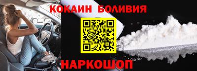 бошки Старая Купавна