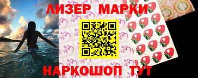 молекула духа Ставрополь