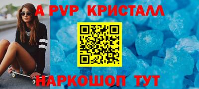 бошки Старая Купавна