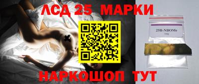 мефедрон Сланцы