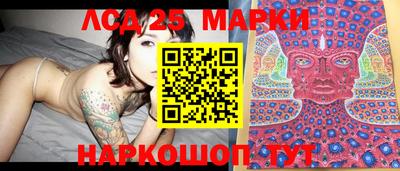 бошки Старая Купавна