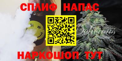 бошки Старая Купавна