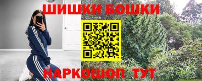 бошки Старая Купавна