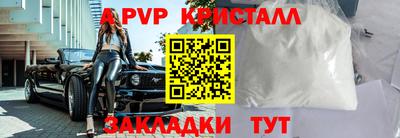 бошки Старая Купавна