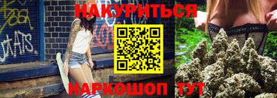 марки nbome Среднеуральск