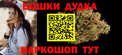марки nbome Среднеуральск