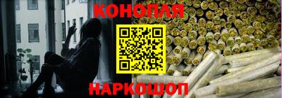 бошки Старая Купавна