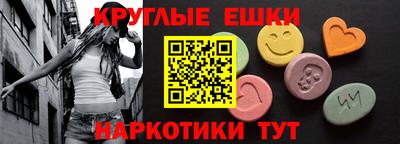 молекула духа Ставрополь