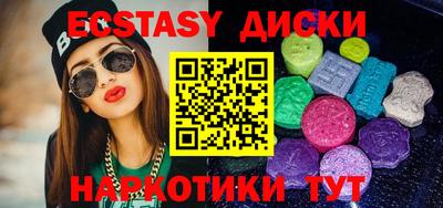 молекула духа Ставрополь