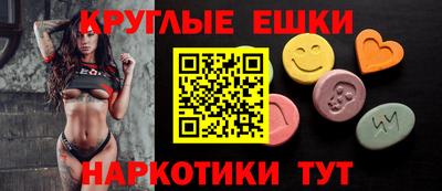 молекула духа Ставрополь