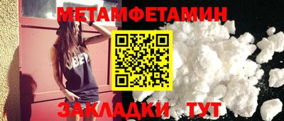 молекула духа Ставрополь