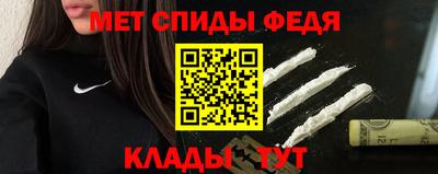 молекула духа Ставрополь