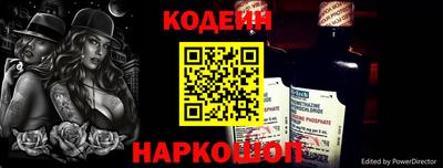 бошки Старая Купавна