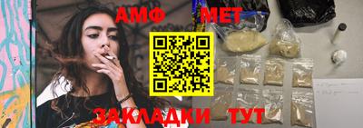 молекула духа Ставрополь