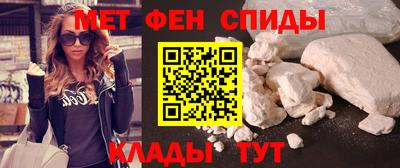 молекула духа Ставрополь