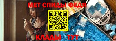 молекула духа Ставрополь