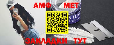 молекула духа Ставрополь