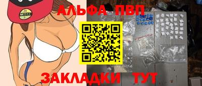 бошки Старая Купавна