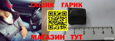 молекула духа Ставрополь