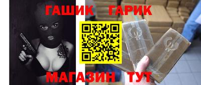 бошки Старая Купавна