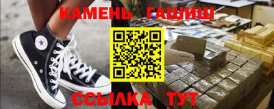 молекула духа Ставрополь