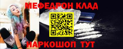 бошки Старая Купавна