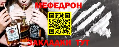 мдма Славгород