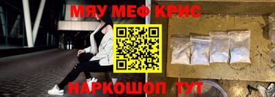 молекула духа Ставрополь