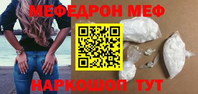 бошки Старая Купавна