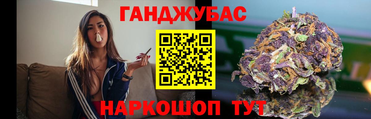 МАРИХУАНА MAZAR  Канабис Amnesia  Бийск  Конопля White Widow  Вход с VPN  Конопля марихуана 